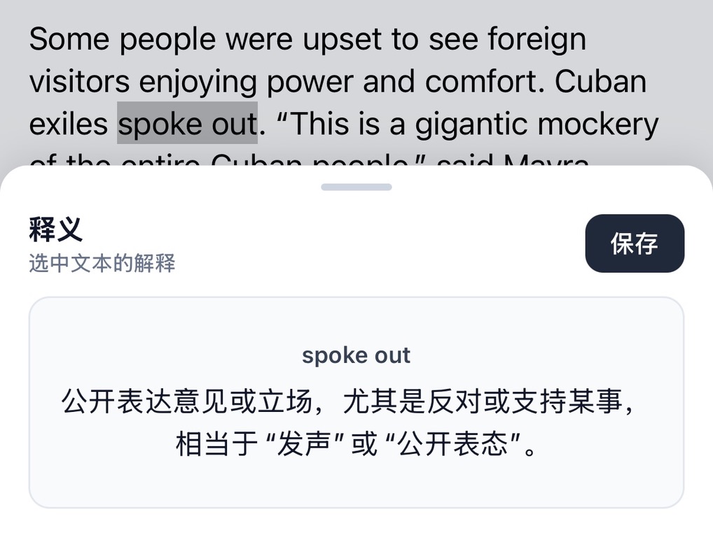 In-context explanation shown inside an article